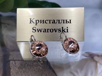 Серьги 1316004300060