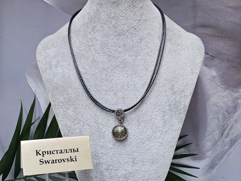 Подвеска 1141006600272: цена 655 рублей.