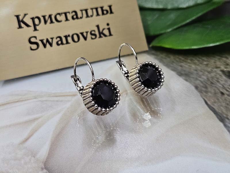 Серьги 1141002600283: цена 495 рублей.