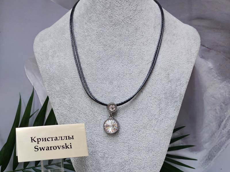 Подвеска 1141006500480: цена 655 рублей.
