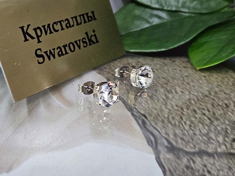 Серьги 1448002600115: цена 250 рублей.