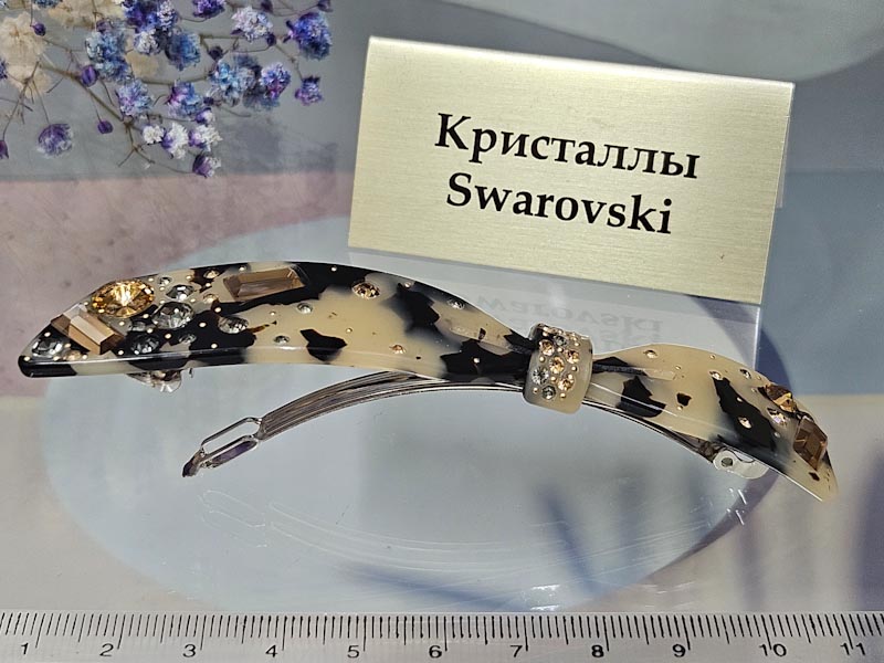 Заколка 2173005600020: цена 820 рублей.