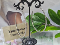 Серьги 1962004500216: цена 330 рублей.