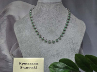 Подвеска 1962004500155: цена 820 рублей.