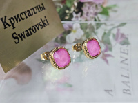 Серьги 1141004500741: цена 295 рублей.