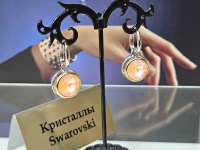 Серьги 2226004500140: цена 1965 рублей.