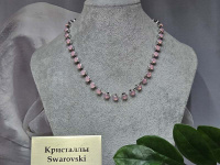 Подвеска 1962004500124: цена 820 рублей.