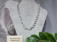 Подвеска 1448004500291: цена 1965 рублей.