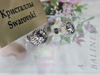 Серьги 1141004500086: цена 330 рублей.