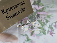 Серьги 1448004500239: цена 380 рублей.
