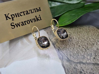 Серьги 1141004500116: цена 410 рублей.