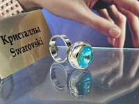 Кольцо 2226004500102: цена 1640 рублей.