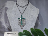 Подвеска 1448004500536: цена 2130 рублей.