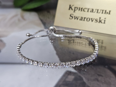 Браслет 1962006600075