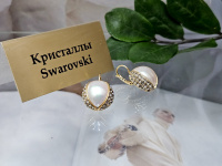 Серьги 1396004500035: цена 820 рублей.
