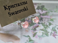 Серьги 1448004500376: цена 410 рублей.