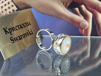 Кольцо 2226004500065: цена 1640 рублей.