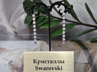 Серьги 1141004500048: цена 495 рублей.