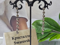 Серьги 1962004500018: цена 330 рублей.