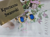 Серьги 1141004500758: цена 295 рублей.