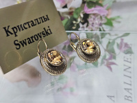 Серьги 1141004500420: цена 410 рублей.