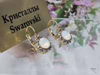 Серьги 1141004500611: цена 575 рублей.