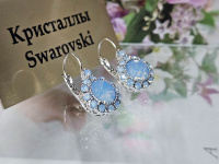 Серьги 1141004500246: цена 740 рублей.