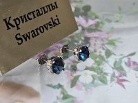 Серьги 1448004500024: цена 250 рублей.