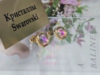 Серьги 1141004500710: цена 295 рублей.