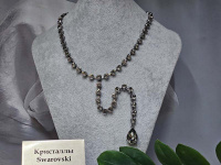 Подвеска 1448004500192: цена 1640 рублей.