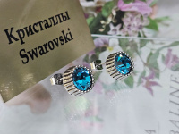 Серьги 1141004500062: цена 330 рублей.