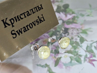 Серьги 1448004500505: цена 410 рублей.