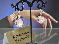 Серьги 2226004500157: цена 1965 рублей.