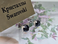 Серьги 1448004500093: цена 250 рублей.