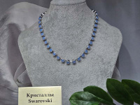 Подвеска 1962004500131: цена 820 рублей.