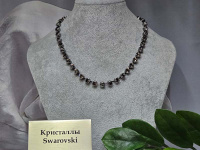 Подвеска 1962004500117: цена 820 рублей.