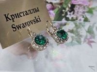 Серьги 1141004500505: цена 575 рублей.