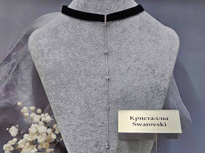Подвеска 1141006600258