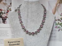 Подвеска 1141004500673: цена 2785 рублей.