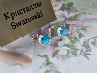 Серьги 1448004500253: цена 250 рублей.