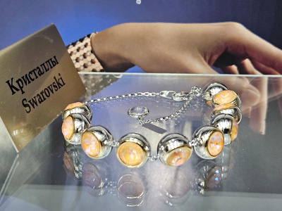 Браслет 2226004500058