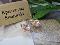 Серьги 1141004500123: цена 410 рублей.