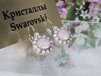 Серьги 1141004500222: цена 740 рублей.