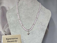 Подвеска 1141004500260: цена 1065 рублей.
