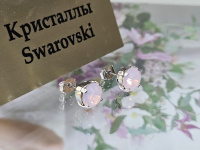 Серьги 1448004500147: цена 380 рублей.