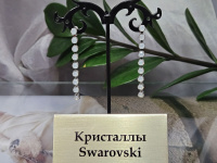 Серьги 1141004500031: цена 495 рублей.